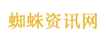 伊朗驻华大使感谢中国投下反对票